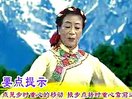 藏族舞蹈格桑拉教学 第四讲背袖点转 王玲玲格桑拉教学视频