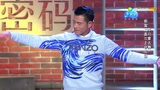 中国好舞蹈：李德戈景 我的蒙古舞 郭富城现场重现浪漫樱花经典舞姿