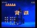 仡佬族舞蹈 背架 陶媛领舞视频